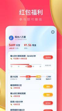 管家婆三期必开一期精准预测 V82.2.64 官方最新版 0