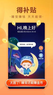 91破解版 V18.1.39 官方最新版 1