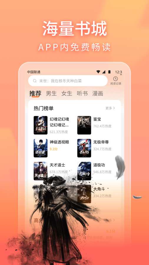 成人app永久免费看视 V93.89.97 官方最新版 3