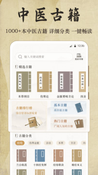 管家婆三期必开一期精准预测 V3.59.84 官方最新版 3