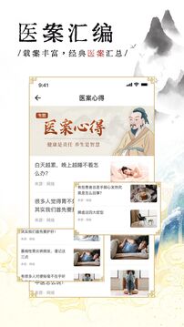 红桃视频 V2.2.36 官方最新版 2
