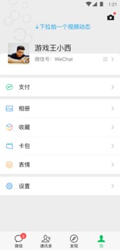 91破解版 V1.6.52 官方最新版 0