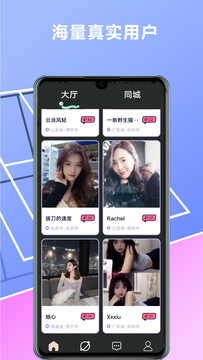 红桃视频 V56.86.97 官方最新版 0