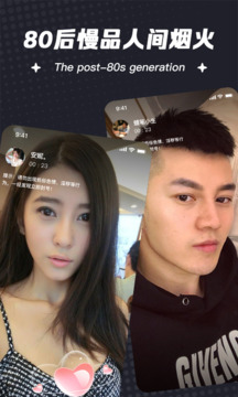 成人app永久免费看视 V94.28.15 官方最新版 1