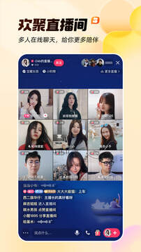 成人app永久免费看视 V14.27.42 官方最新版 2