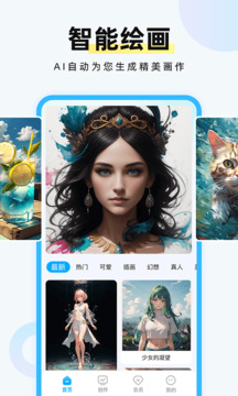 管家婆三期必开一期精准预测 V39.47.49 官方最新版 2