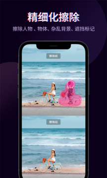 糖心vlog破解版 V8.8.95 官方最新版 0