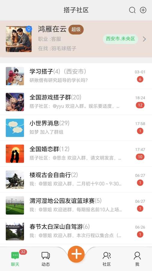 管家婆三期必开一期精准预测 V5.51.95 官方最新版 1
