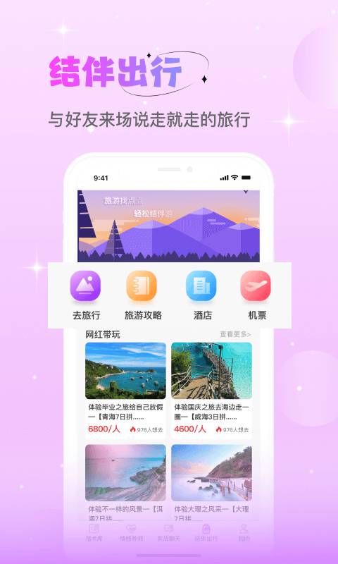 红桃视频 V14.9.48 官方最新版 3