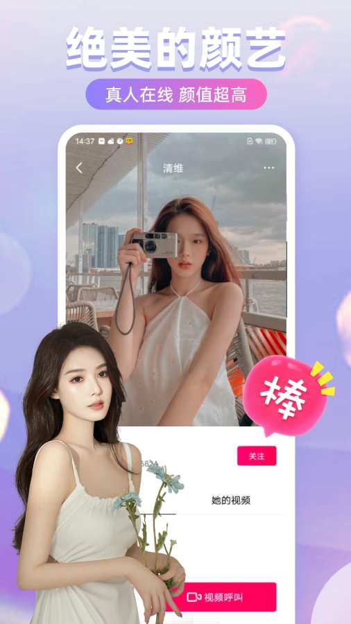 星空综合app V68.7.33 官方最新版 1
