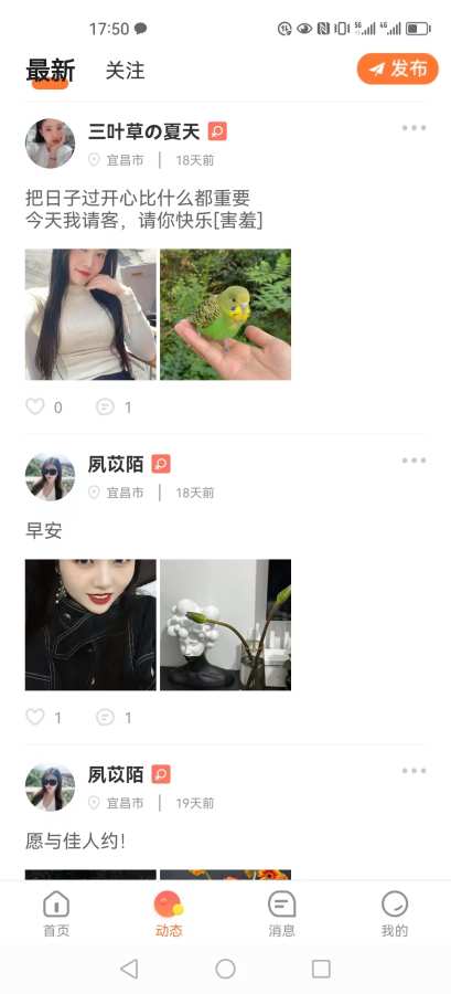 星空综合app V26.68.72 官方最新版 0